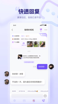 同心同悅截圖