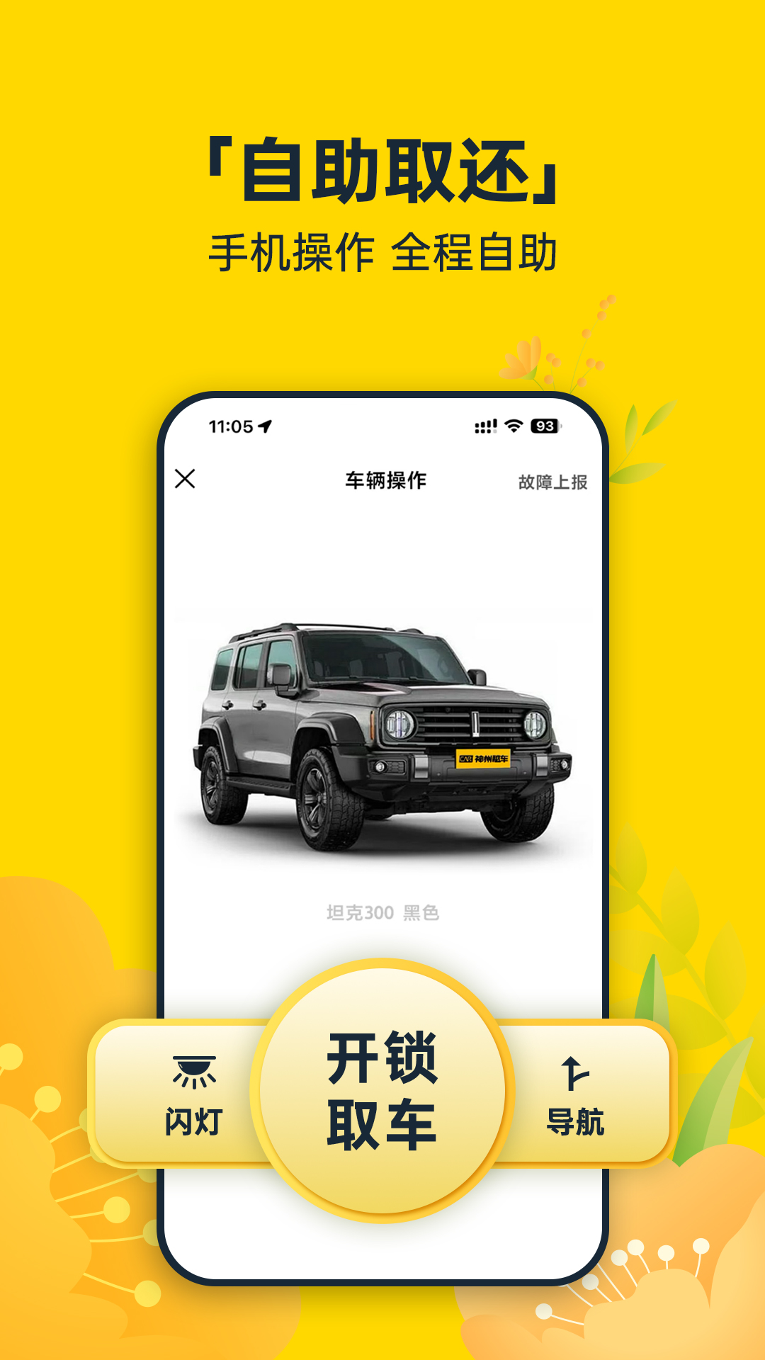 应用截图5预览