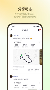 Fitbeing截圖