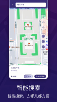 車道級(jí)實(shí)景地圖導(dǎo)航截圖
