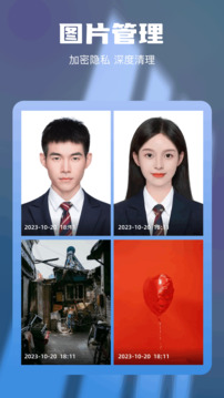 AMLs截圖
