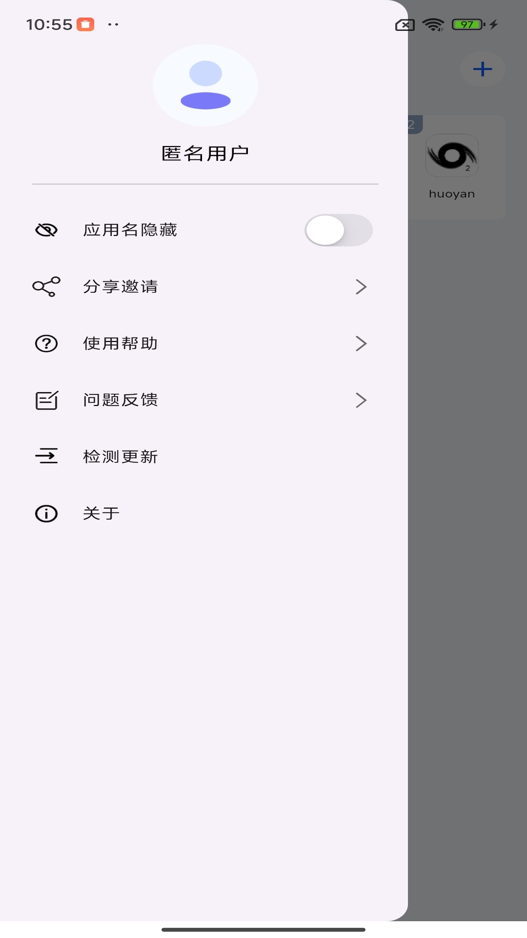 空殼截圖預(yù)覽