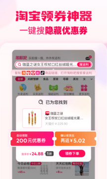 淘粉吧截圖