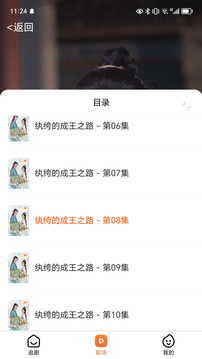 光影鷺島劇場(chǎng)截圖
