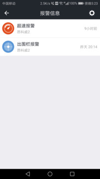 萬(wàn)物在線截圖