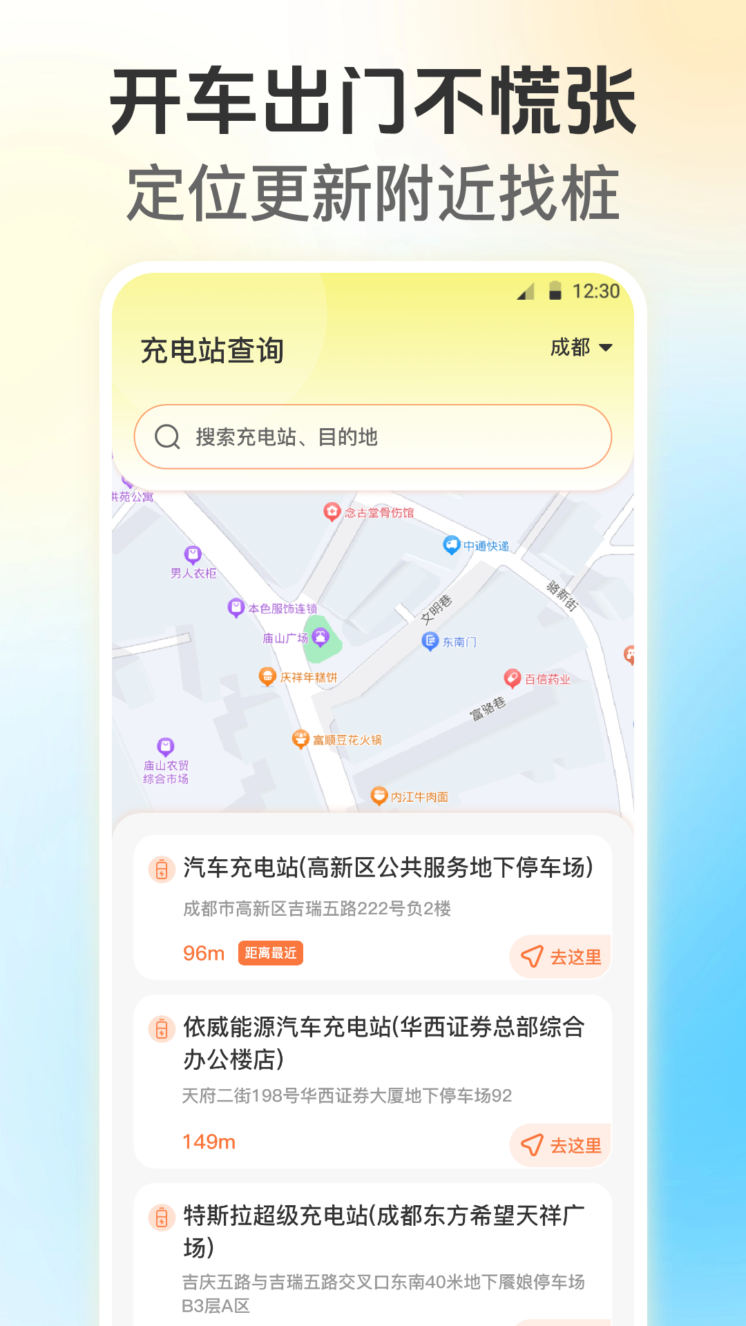 应用截图4预览
