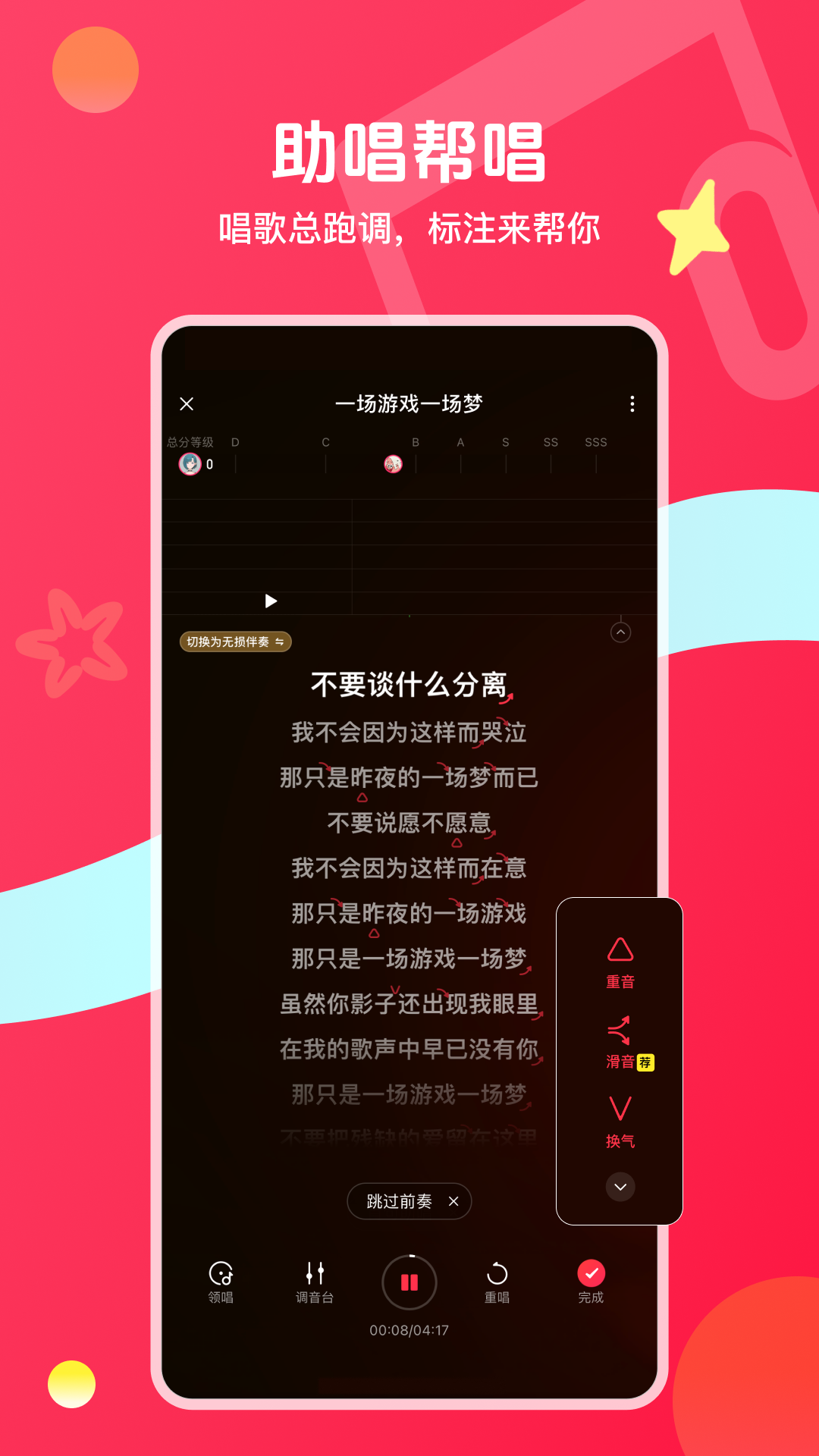 应用截图3预览