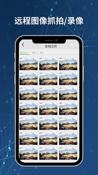 Neye3c截圖