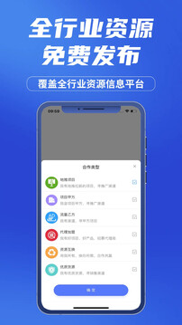 企談截圖