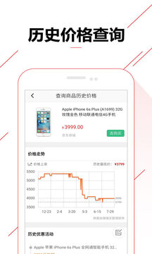 等等黨截圖