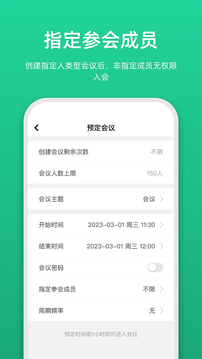 鏈上會(huì)截圖
