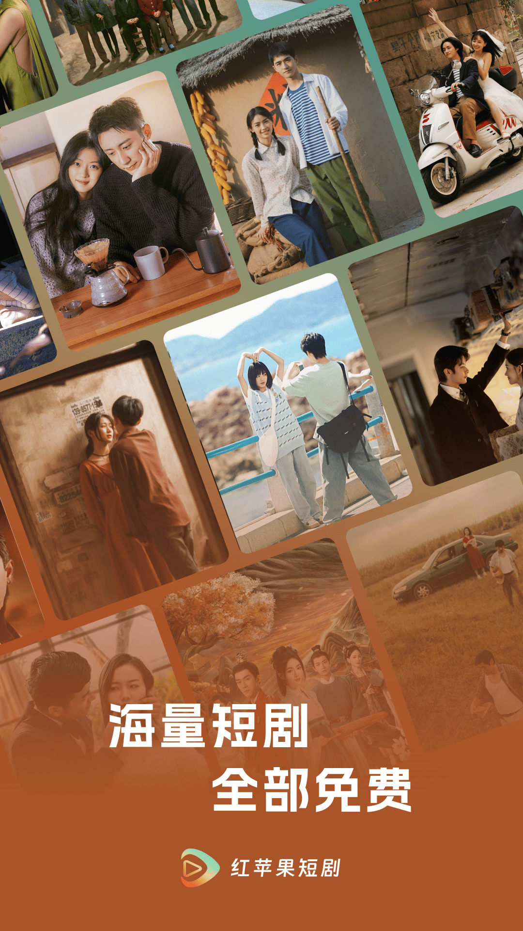 应用截图1预览