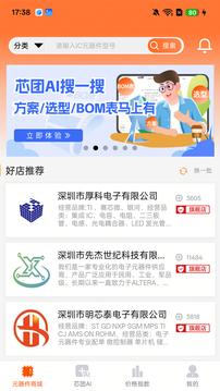 芯團截圖
