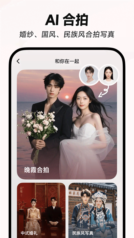 应用截图5预览