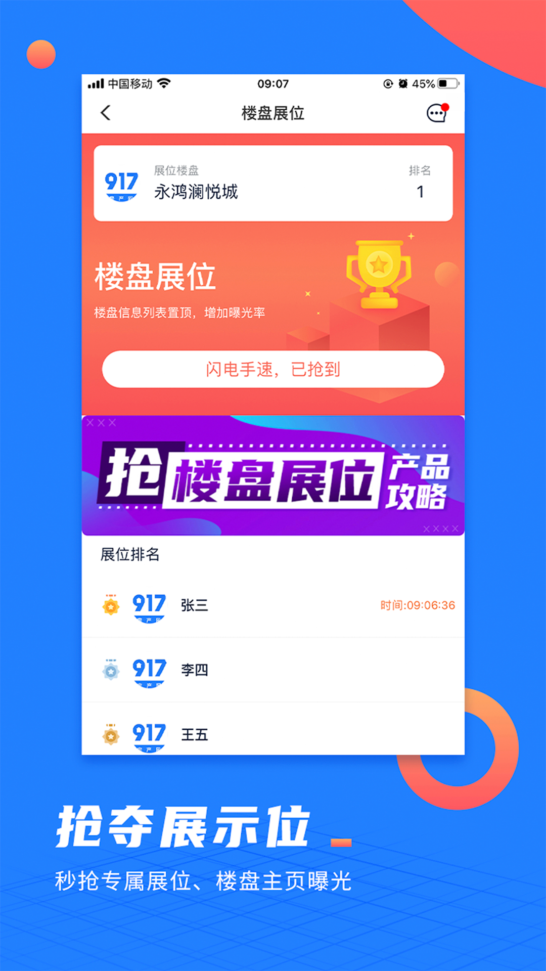 应用截图5预览