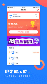 917微聊客截圖