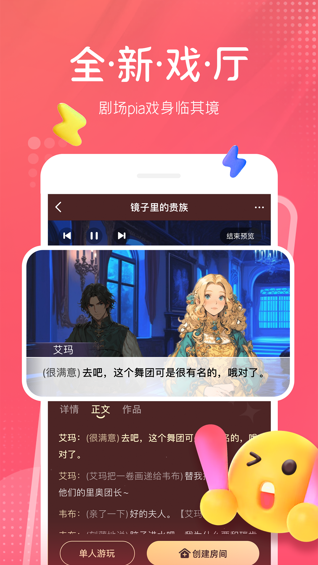 应用截图2预览