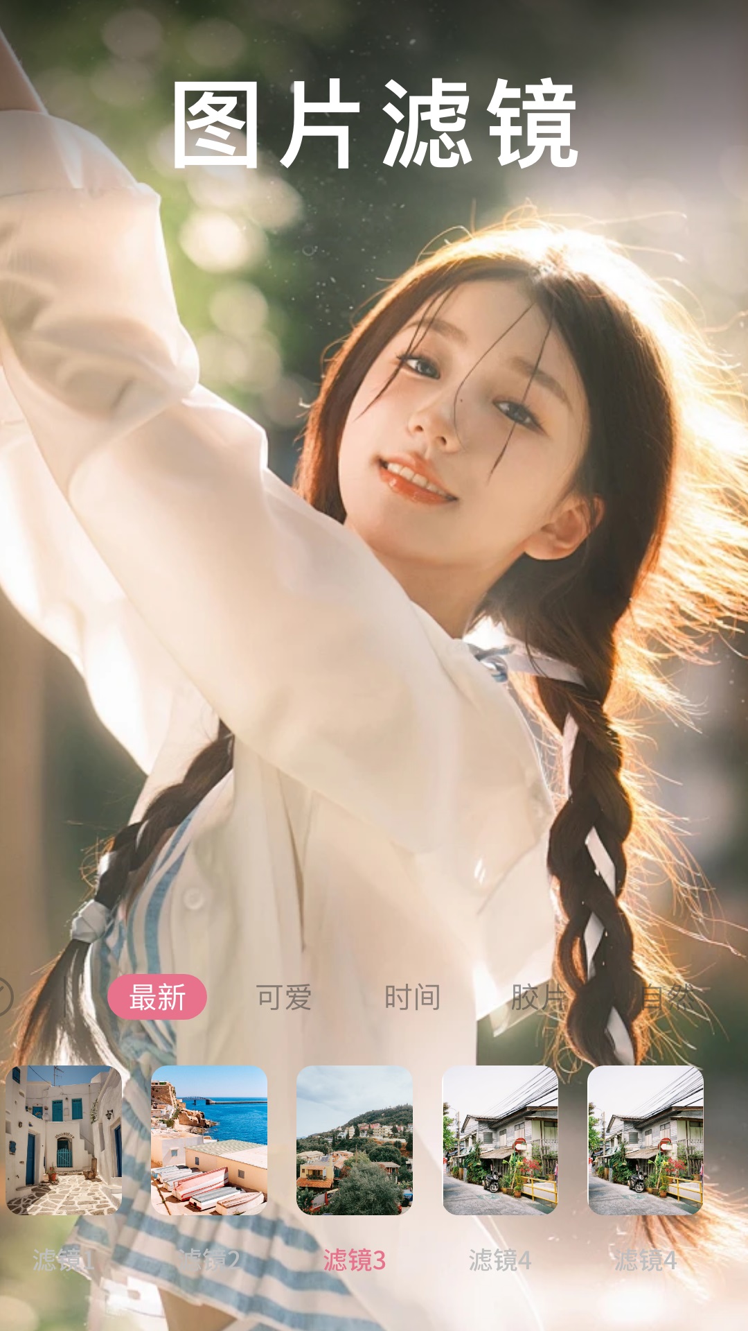 海棠截圖預(yù)覽