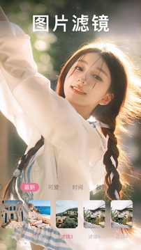 海棠截圖