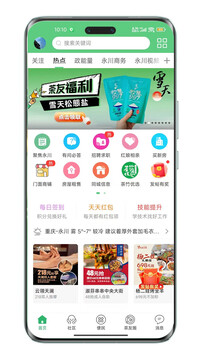 茶竹永川網(wǎng)截圖