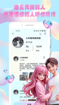 秀技社截圖