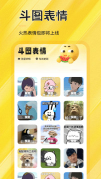 暴走P圖大師截圖