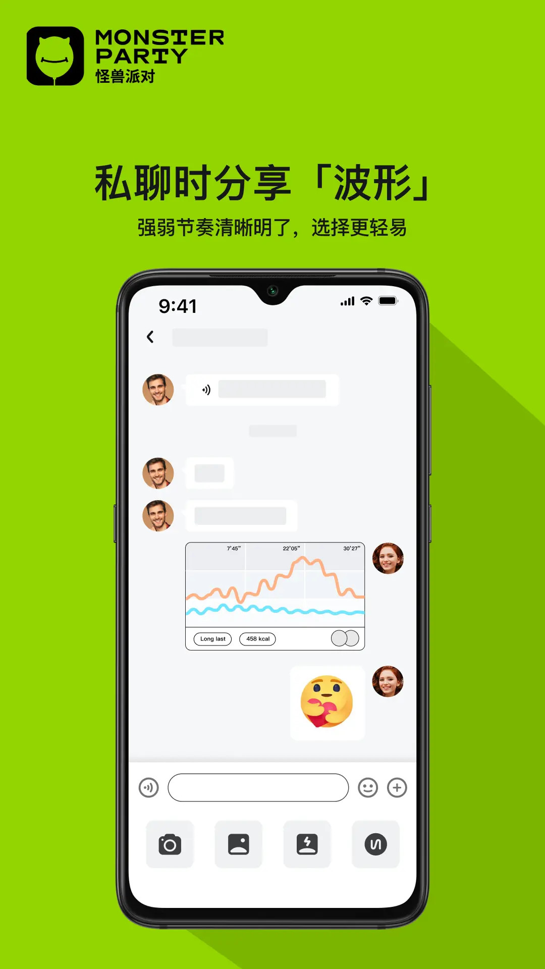 应用截图5预览