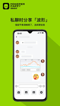 小怪獸 MonsterPub截圖