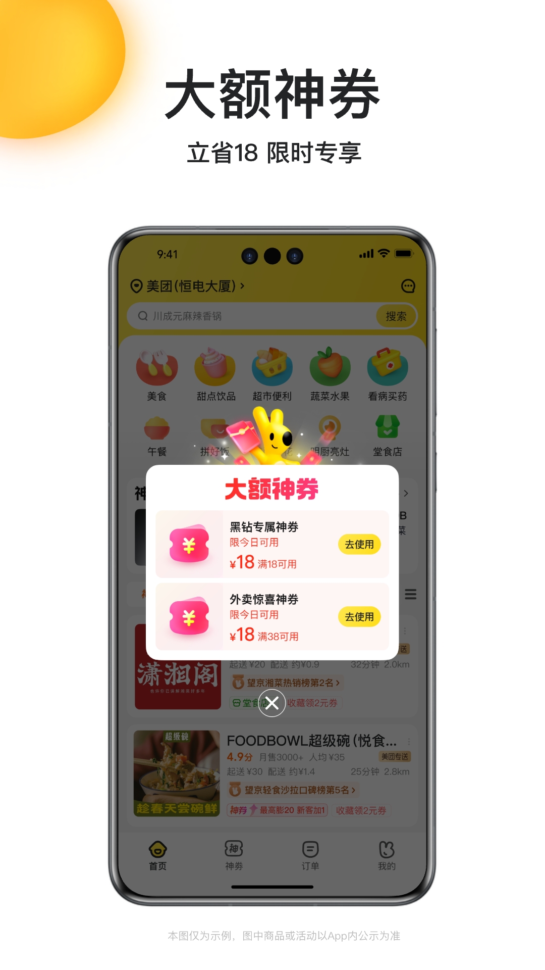 应用截图1预览