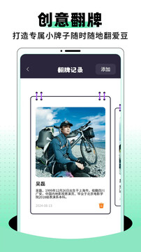 vlive截圖