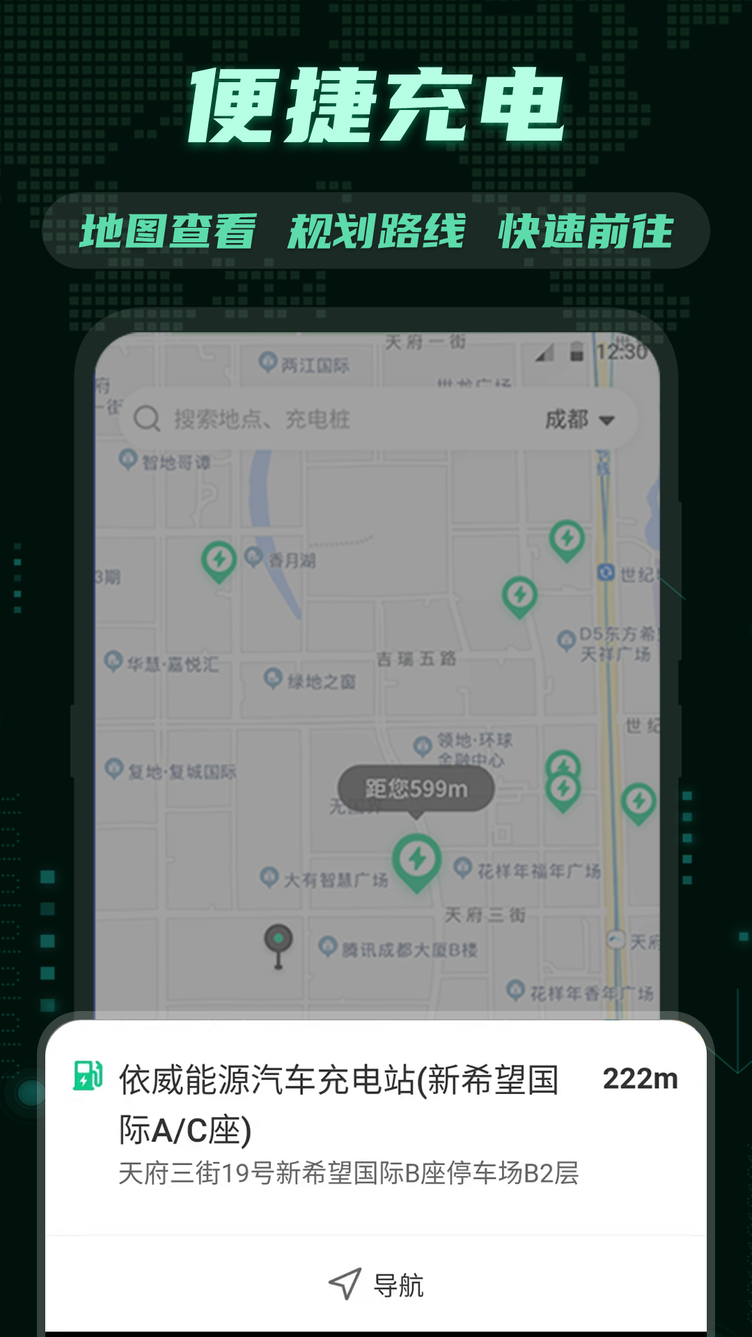 应用截图1预览
