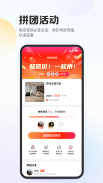億英會員截圖