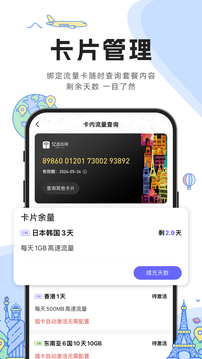 億點連接截圖