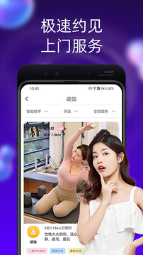 陌單截圖