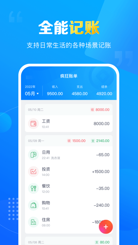 应用截图1预览