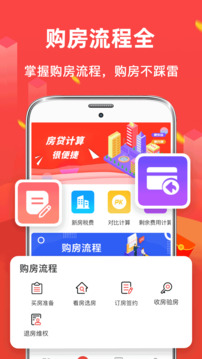 公積金查詢截圖