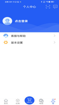 干將供應(yīng)鏈截圖