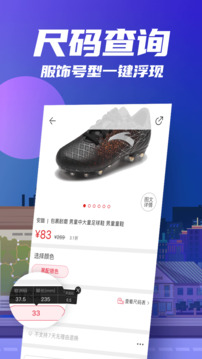 花海倉截圖