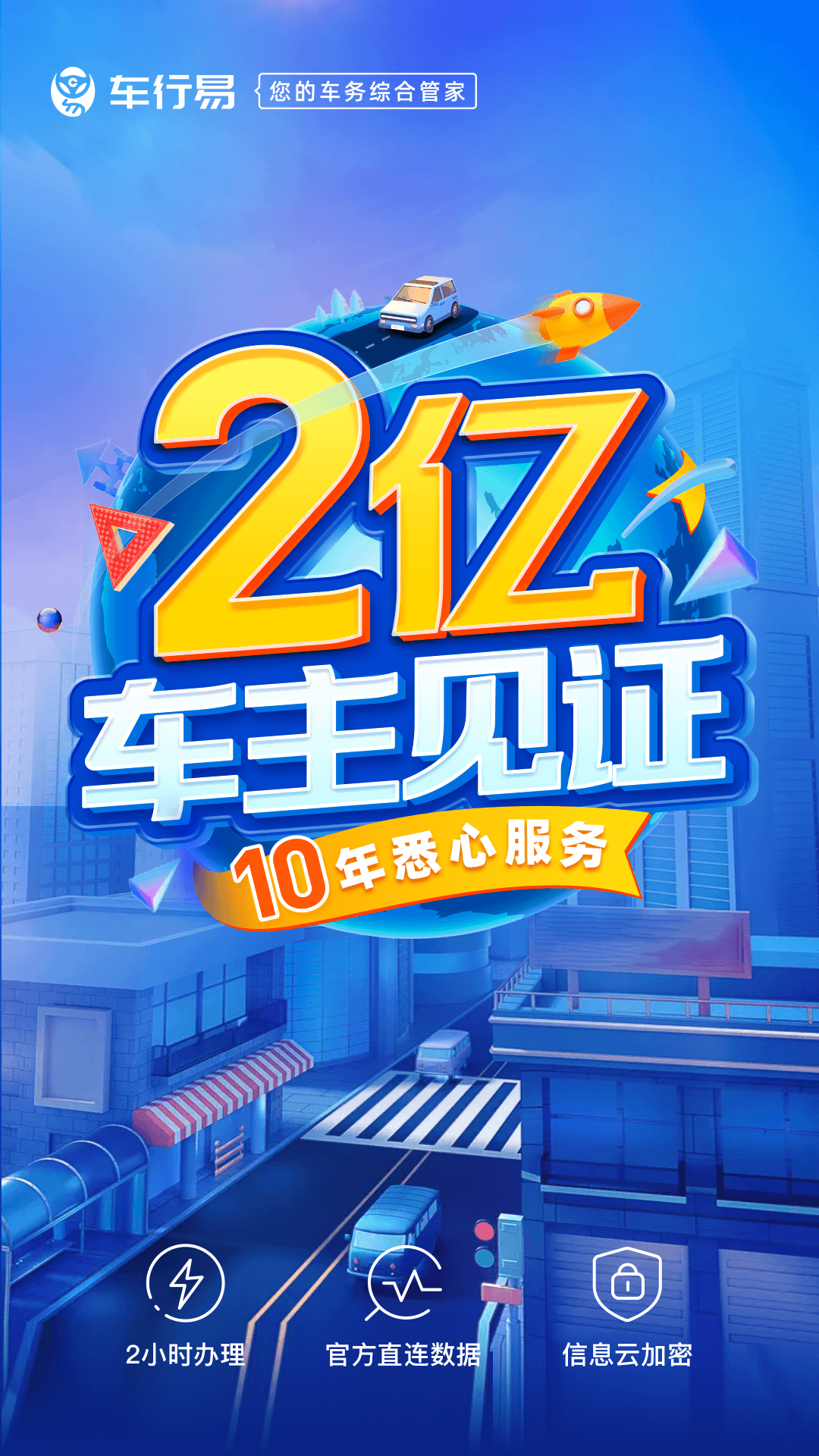 应用截图6预览