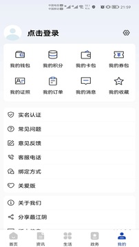 最江陰截圖