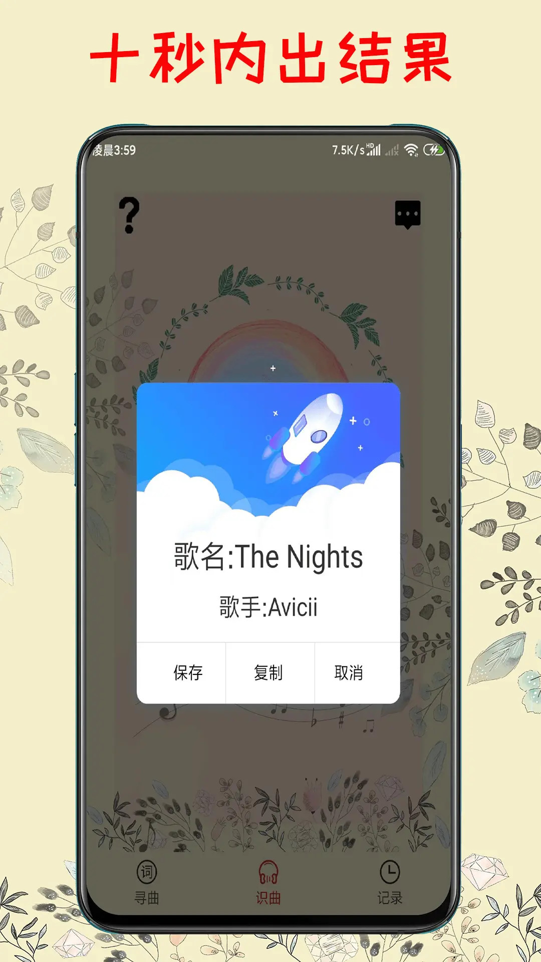 应用截图2预览