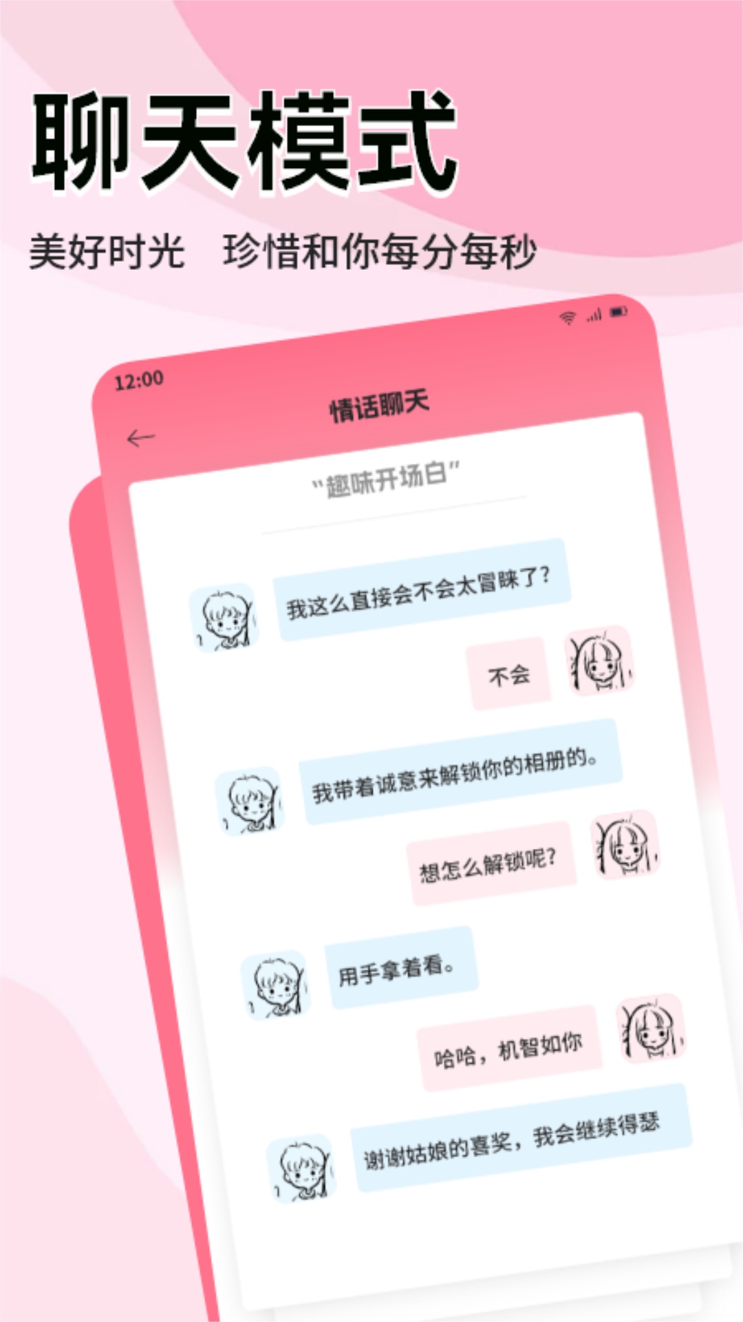 pop截圖預(yù)覽