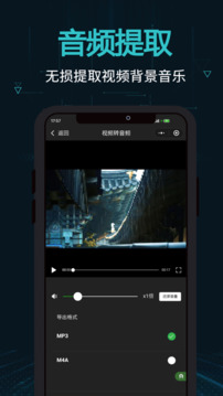 剪畫截圖
