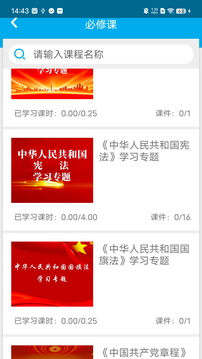 法宣在線截圖