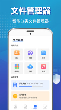 私密照片保險(xiǎn)柜截圖