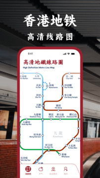港鐵通截圖