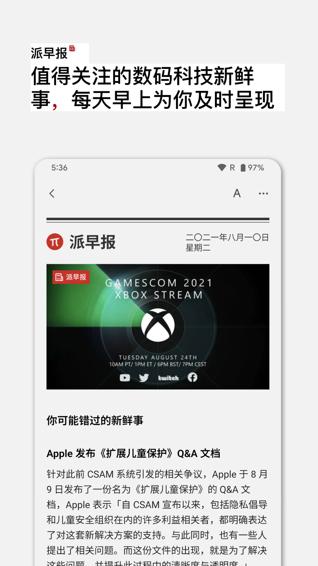 应用截图2预览