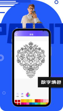 一起彩截圖