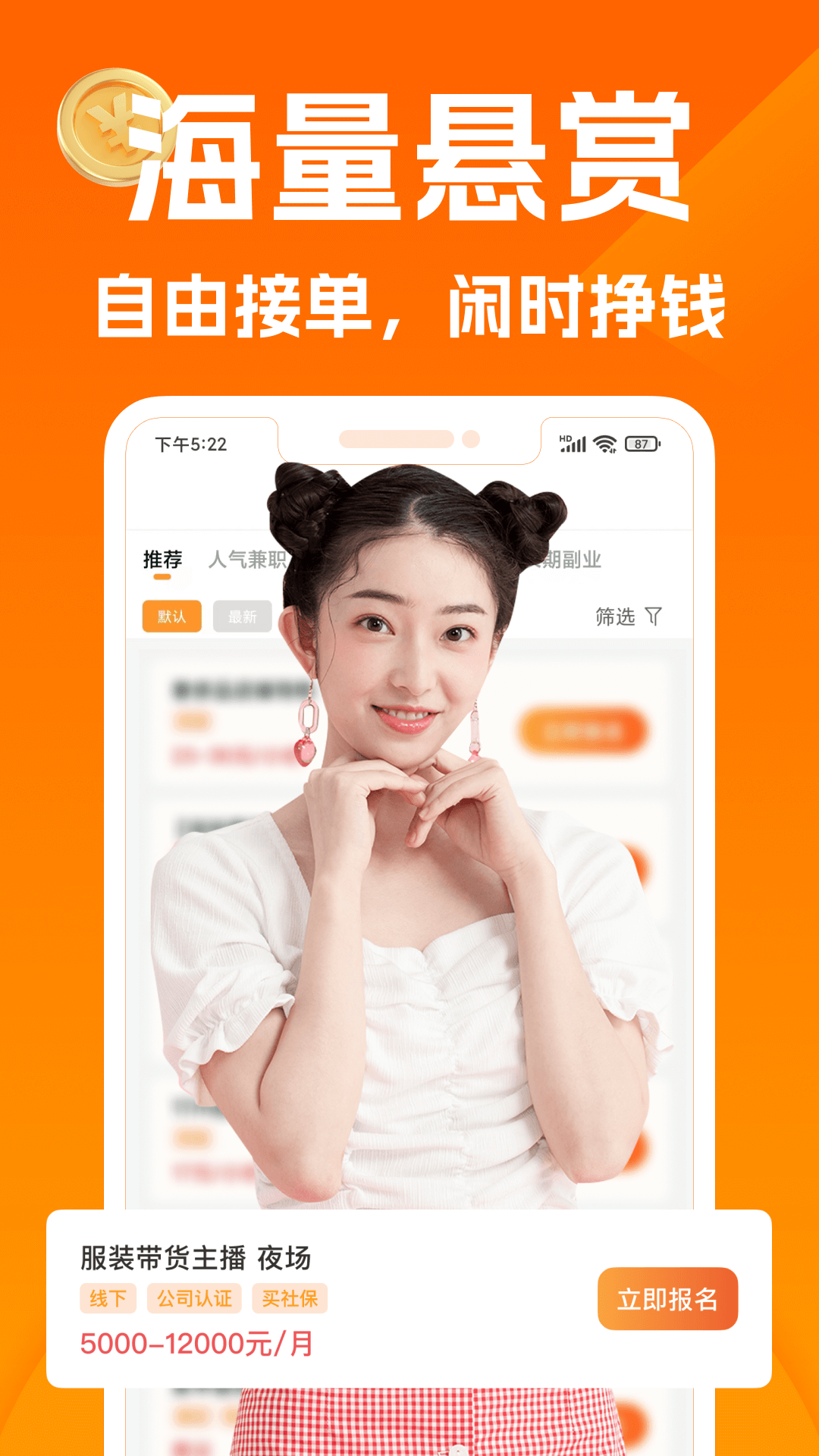 应用截图2预览
