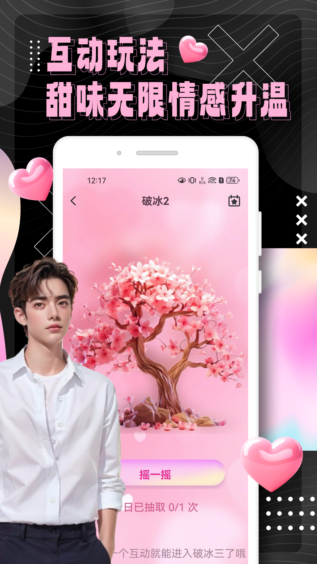 俏發(fā)圈截圖預(yù)覽